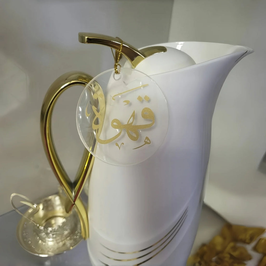 2PCS Ramadan Coffee & Tea Labels – Kitchen Decoration