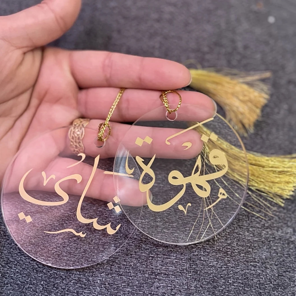 2PCS Ramadan Coffee & Tea Labels – Kitchen Decoration